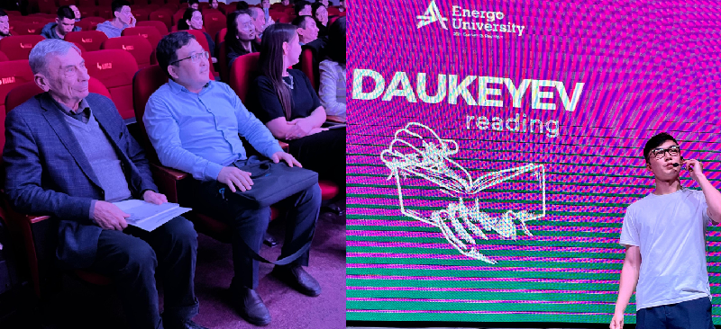 Energo University-де DAUKEYEV reading байқауының жеңімпаздары анықталды