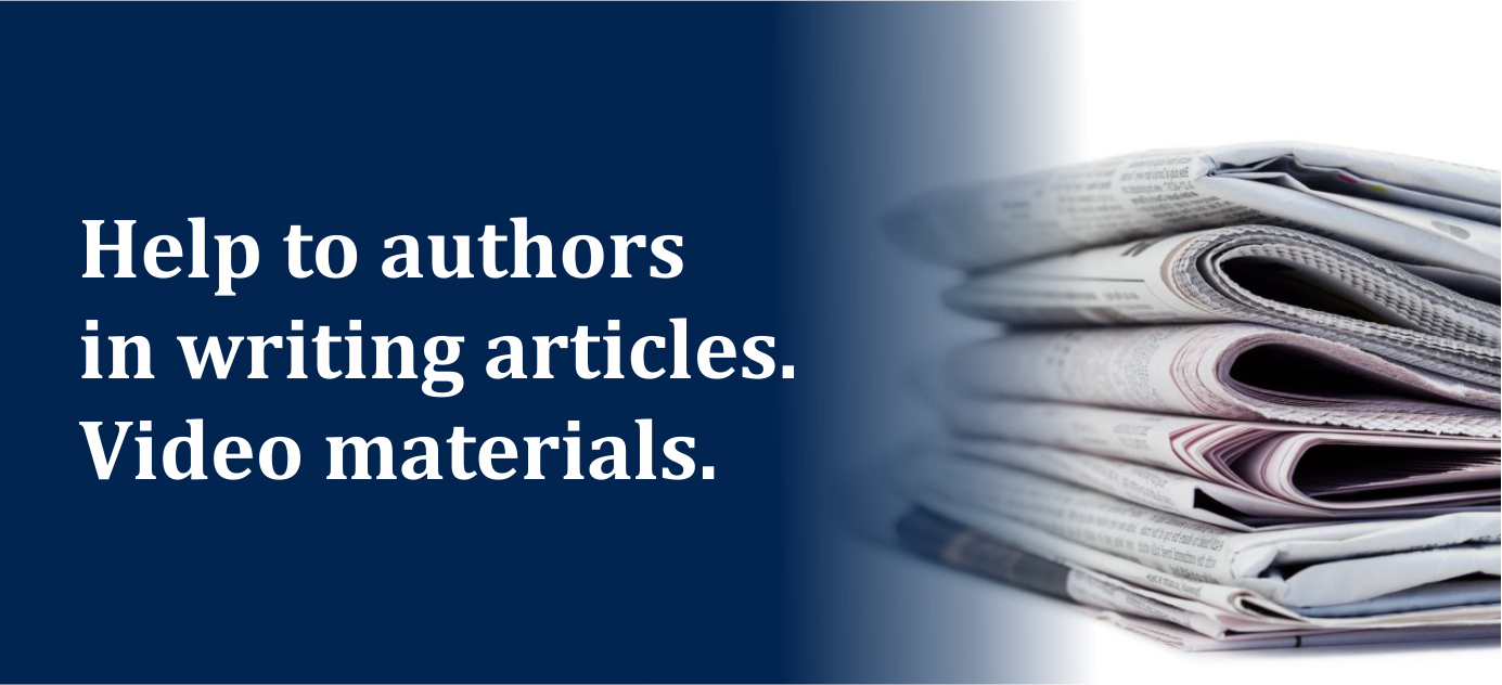 Help to authors in writing articles. Video materials.