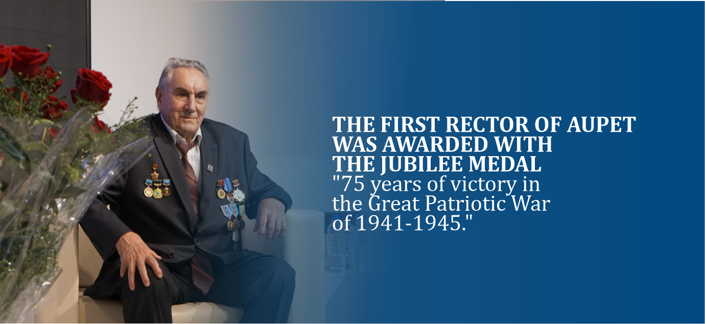 The first rector of AUPET was awarded with the jubilee medal 